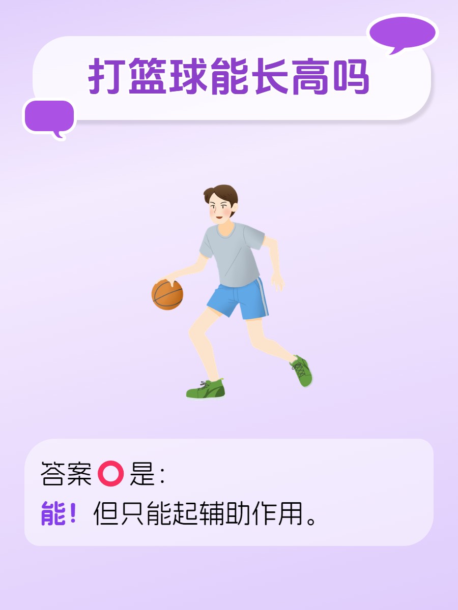 为什么篮球传奇的训练和发展理念值得借鉴_2